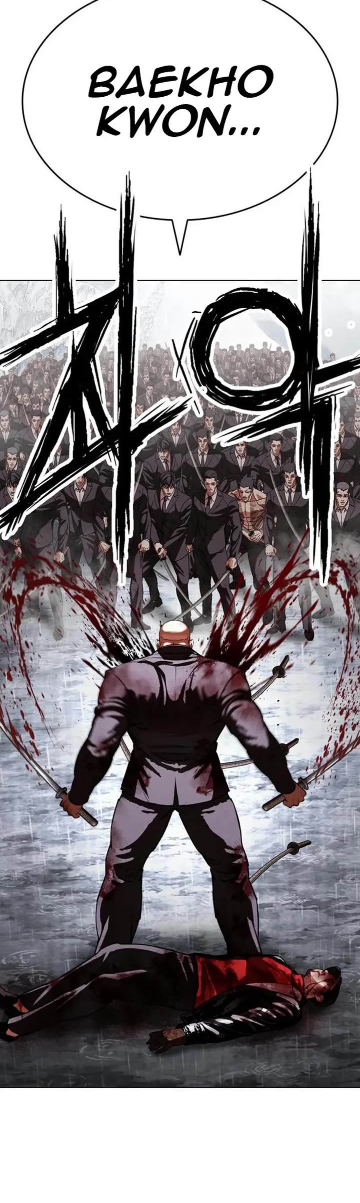 Lookism Chapter 628 page 94 - Chapter 628