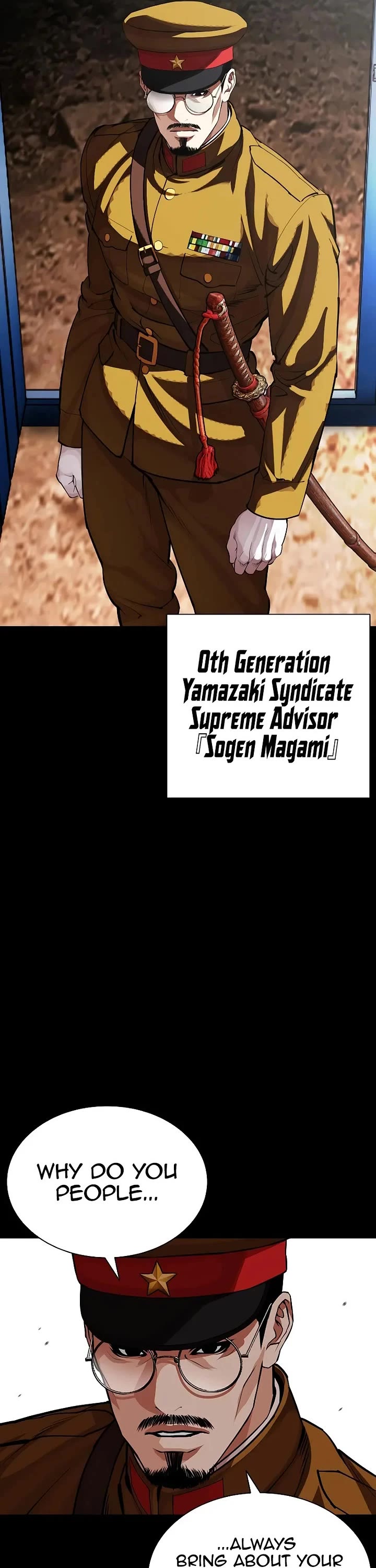 Lookism Chapter 629 page 16 - Chapter 629