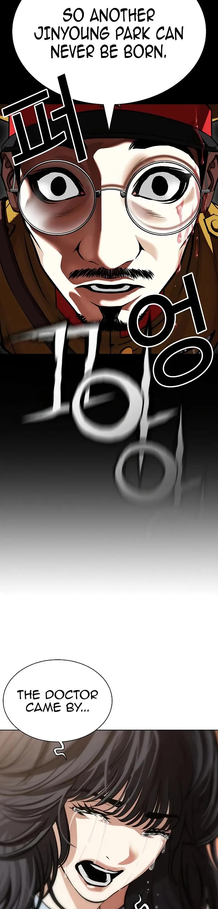 Lookism Chapter 629 page 23 - Chapter 629