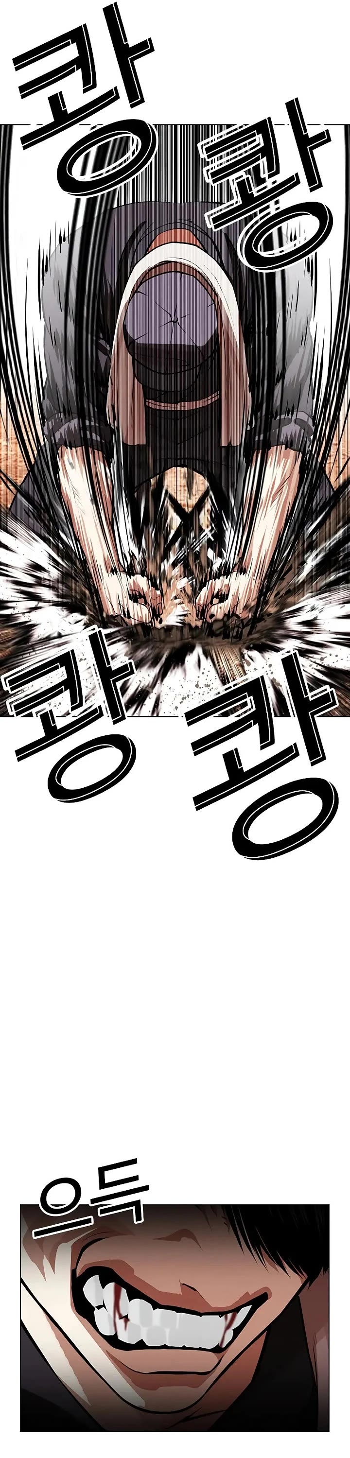 Lookism Chapter 629 page 26 - Chapter 629