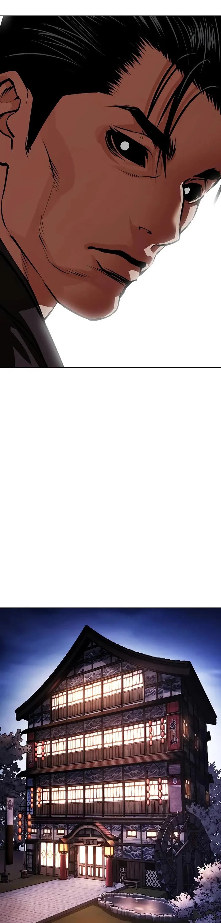 Lookism Chapter 629 page 70 - Chapter 629