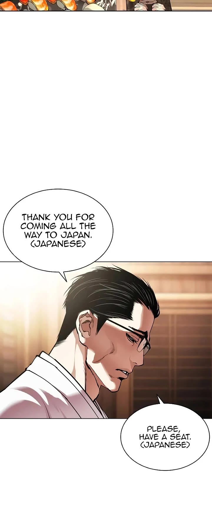 Lookism Chapter 629 page 73 - Chapter 629