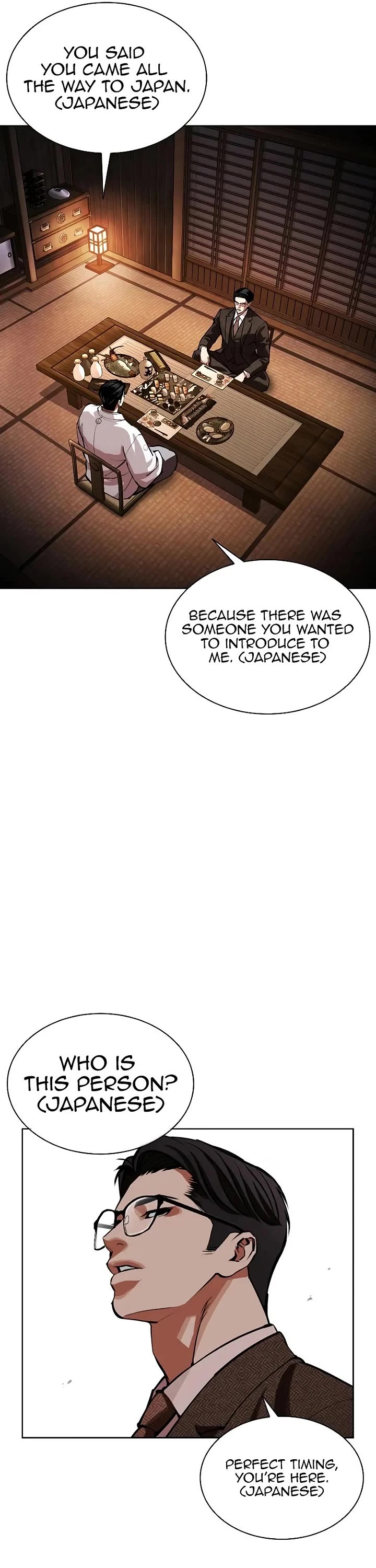 Lookism Chapter 629 page 75 - Chapter 629