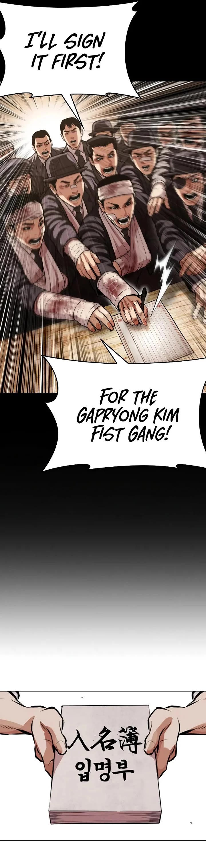 Lookism Chapter 629 page 80 - Chapter 629