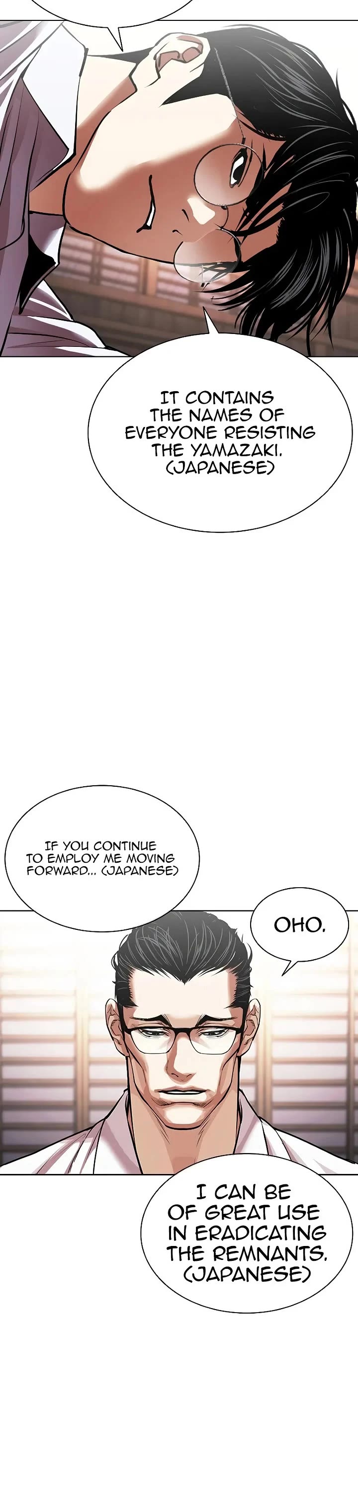 Lookism Chapter 629 page 82 - Chapter 629