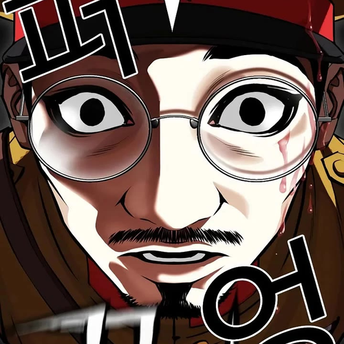 Lookism Chapter 629 cover