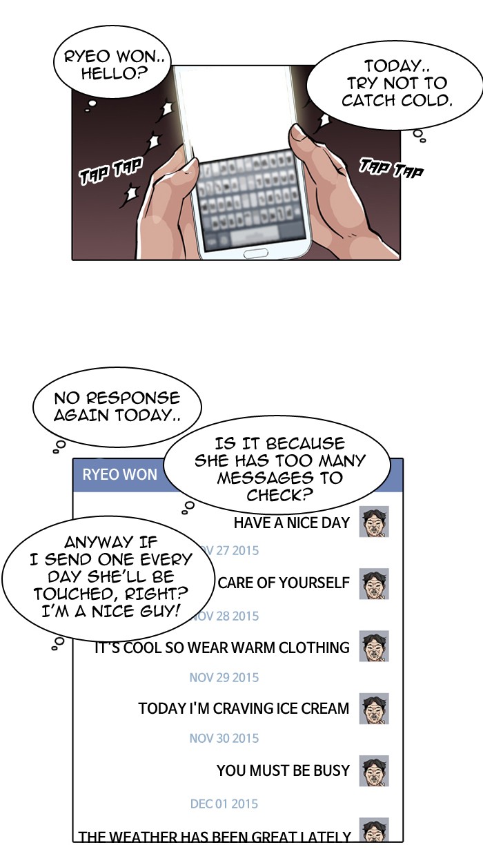 Lookism Chapter 63 page 25 - Chapter 63: Ep. 63