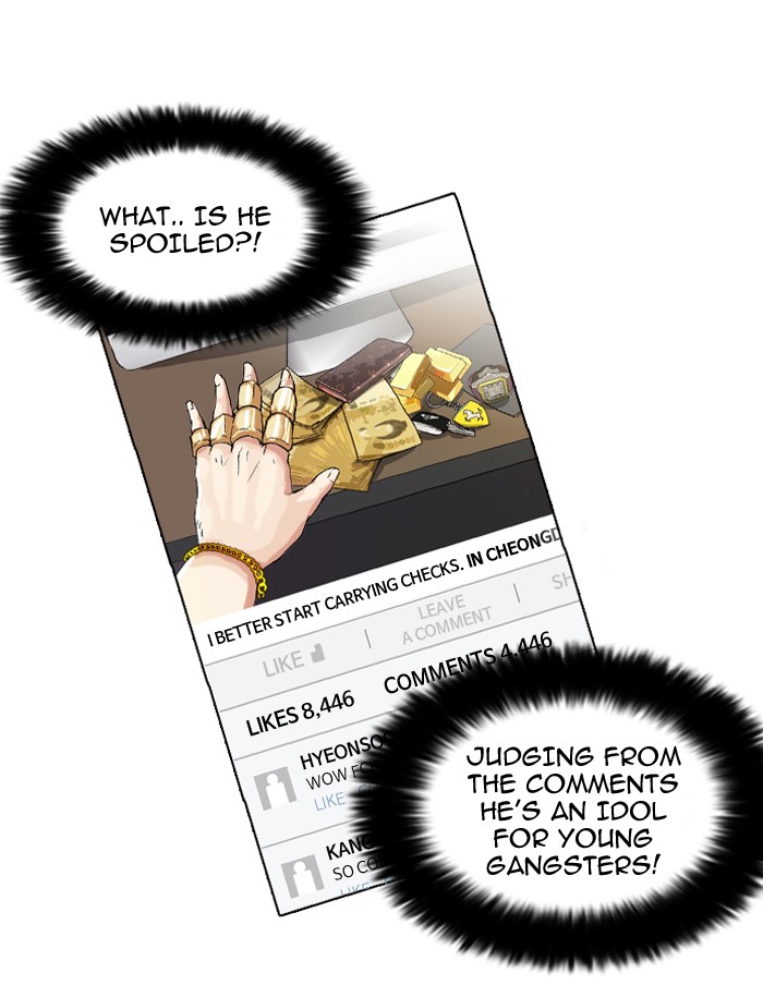 Lookism Chapter 63 page 31 - Chapter 63: Ep. 63