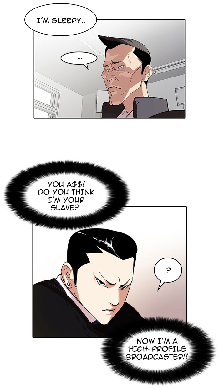 Lookism Chapter 64 page 17 - Chapter 64: Ep. 64