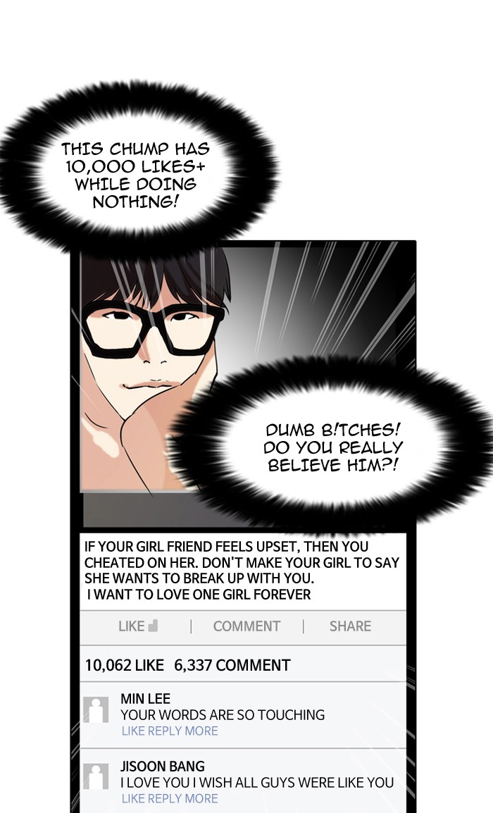 Lookism Chapter 64 page 32 - Chapter 64: Ep. 64