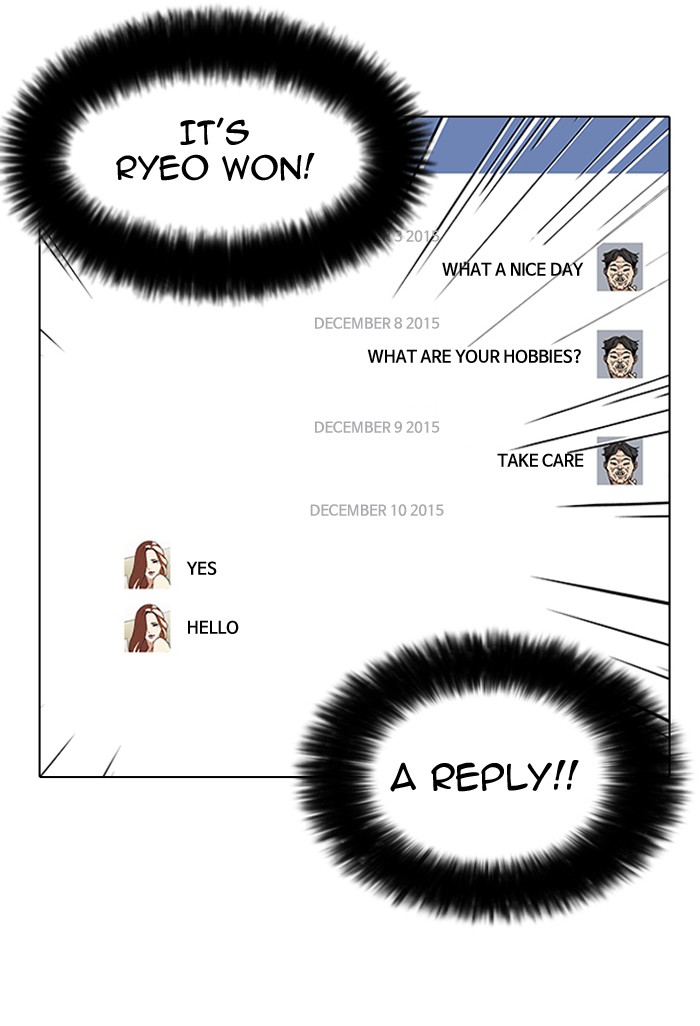 Lookism Chapter 65 page 12 - Chapter 65: Ep. 65