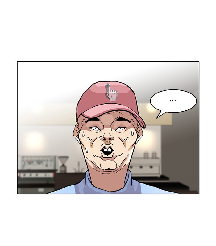 Lookism Chapter 65 page 20 - Chapter 65: Ep. 65