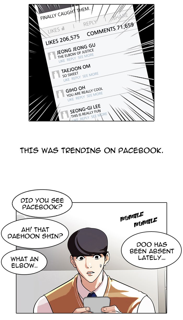 Lookism Chapter 66 page 12 - Chapter 66: Ep. 66