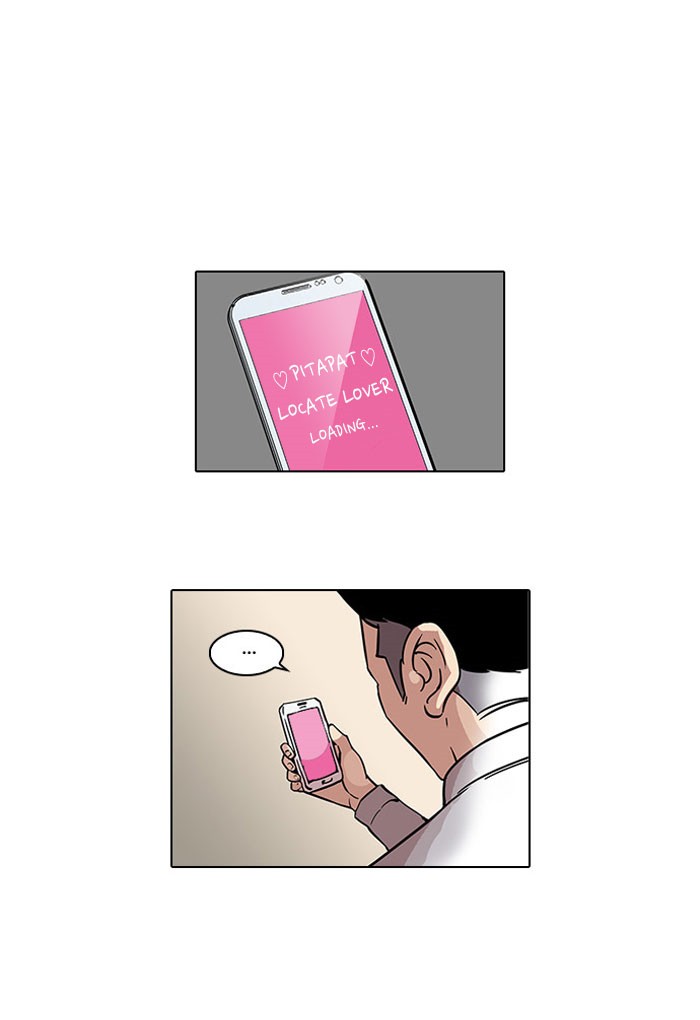 Lookism Chapter 67 page 11 - Chapter 67: Ep. 67