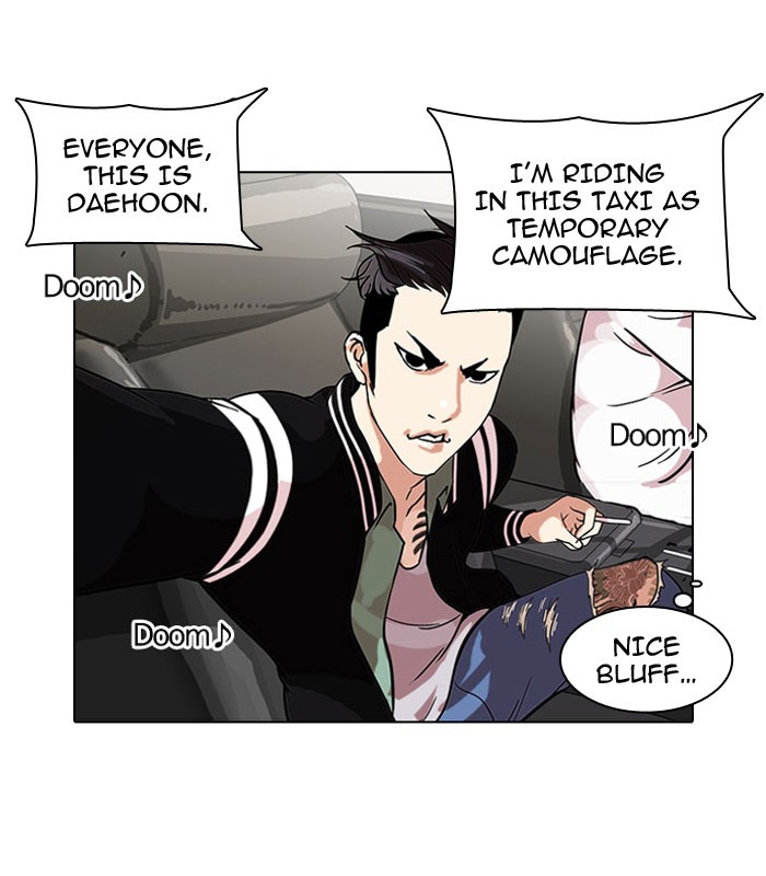 Lookism Chapter 67 page 2 - Chapter 67: Ep. 67