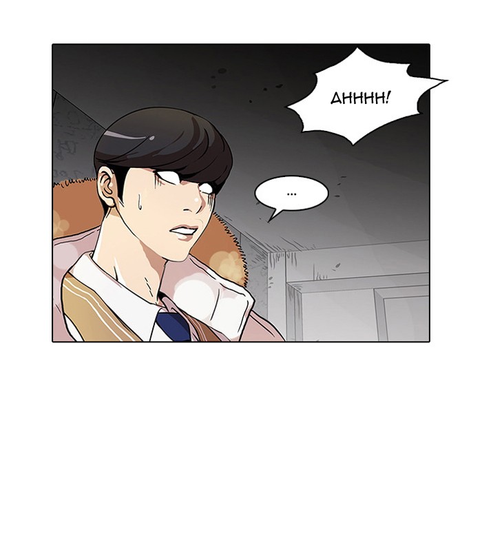 Lookism Chapter 68 page 46 - Chapter 68: Ep. 68