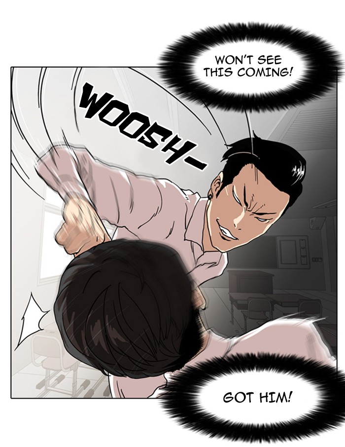 Lookism Chapter 7 page 17 - Chapter 7: Ep. 7