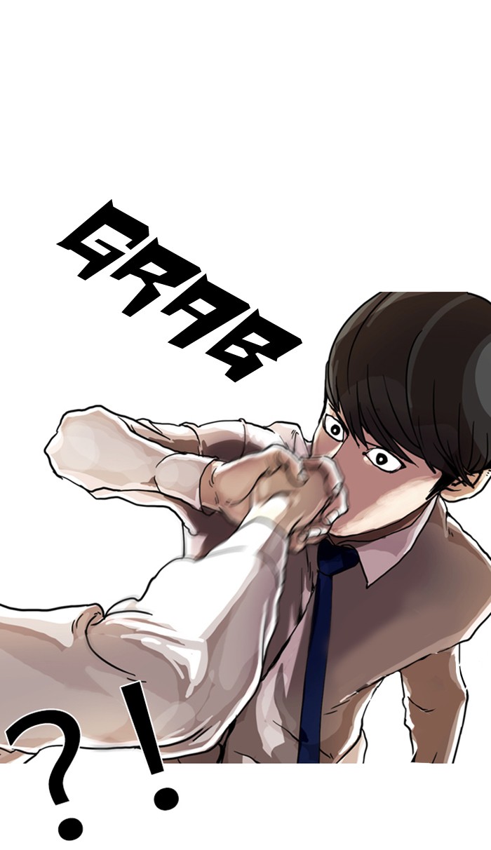 Lookism Chapter 7 page 20 - Chapter 7: Ep. 7