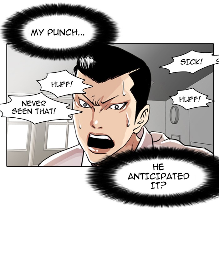 Lookism Chapter 7 page 23 - Chapter 7: Ep. 7