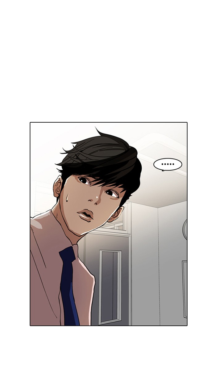 Lookism Chapter 7 page 60 - Chapter 7: Ep. 7