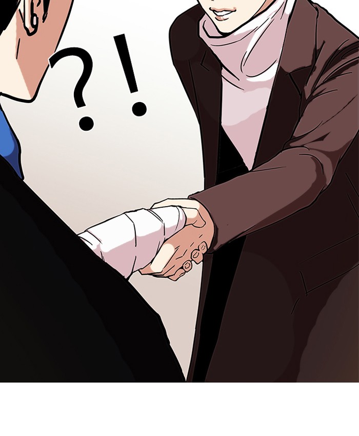 Lookism Chapter 73 page 35 - Chapter 73: Ep. 73