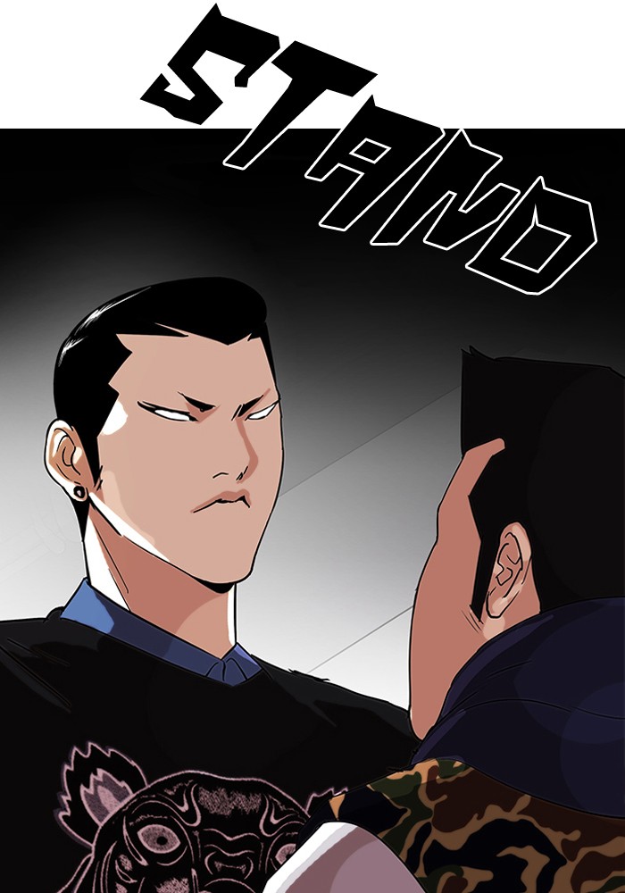 Lookism Chapter 74 page 33 - Chapter 74: Ep. 74