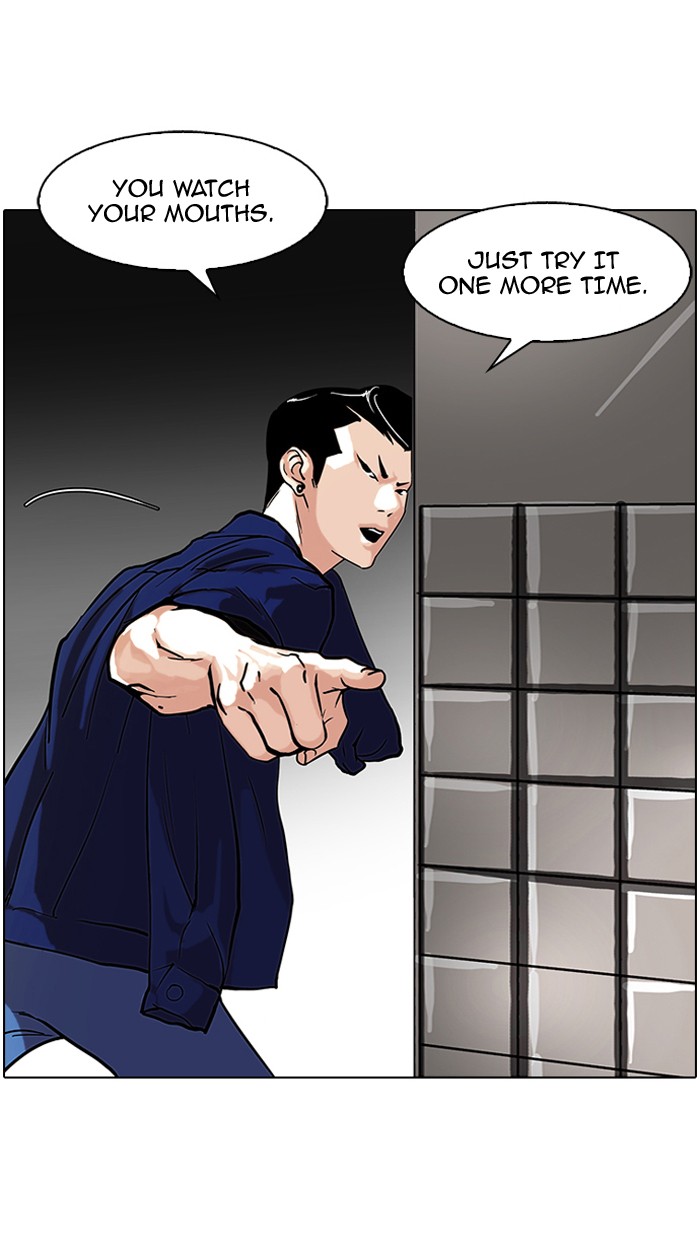 Lookism Chapter 74 page 6 - Chapter 74: Ep. 74