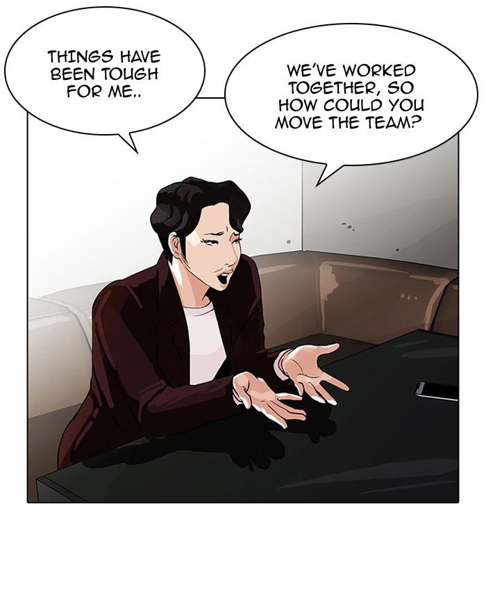Lookism Chapter 75 page 17 - Chapter 75: Ep. 75