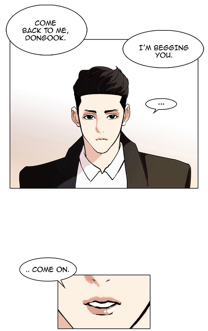 Lookism Chapter 75 page 20 - Chapter 75: Ep. 75