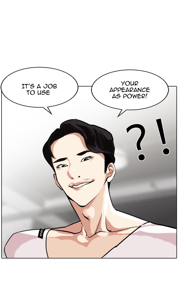Lookism Chapter 75 page 58 - Chapter 75: Ep. 75