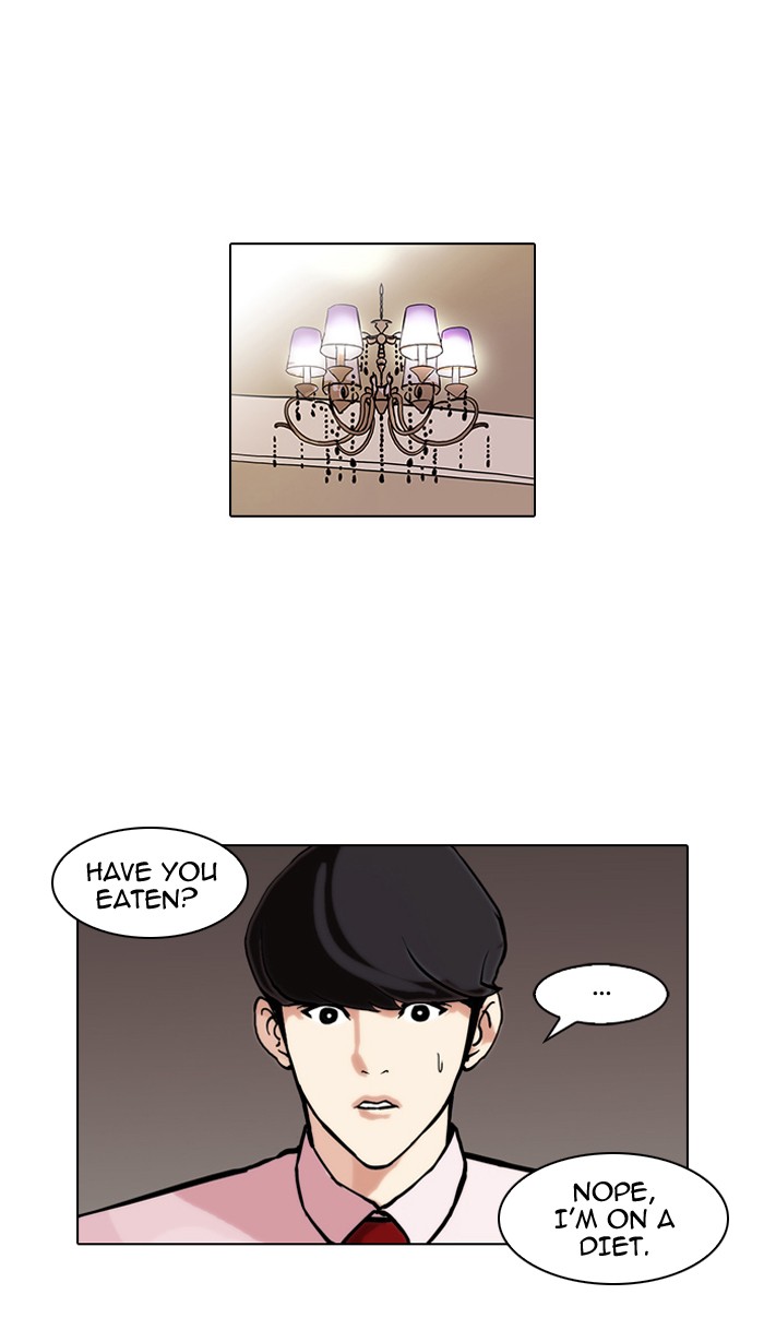 Lookism Chapter 76: Ep. 76 thumbnail
