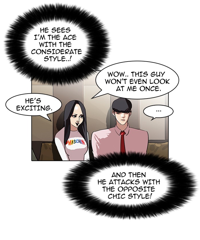 Lookism Chapter 76 page 17 - Chapter 76: Ep. 76
