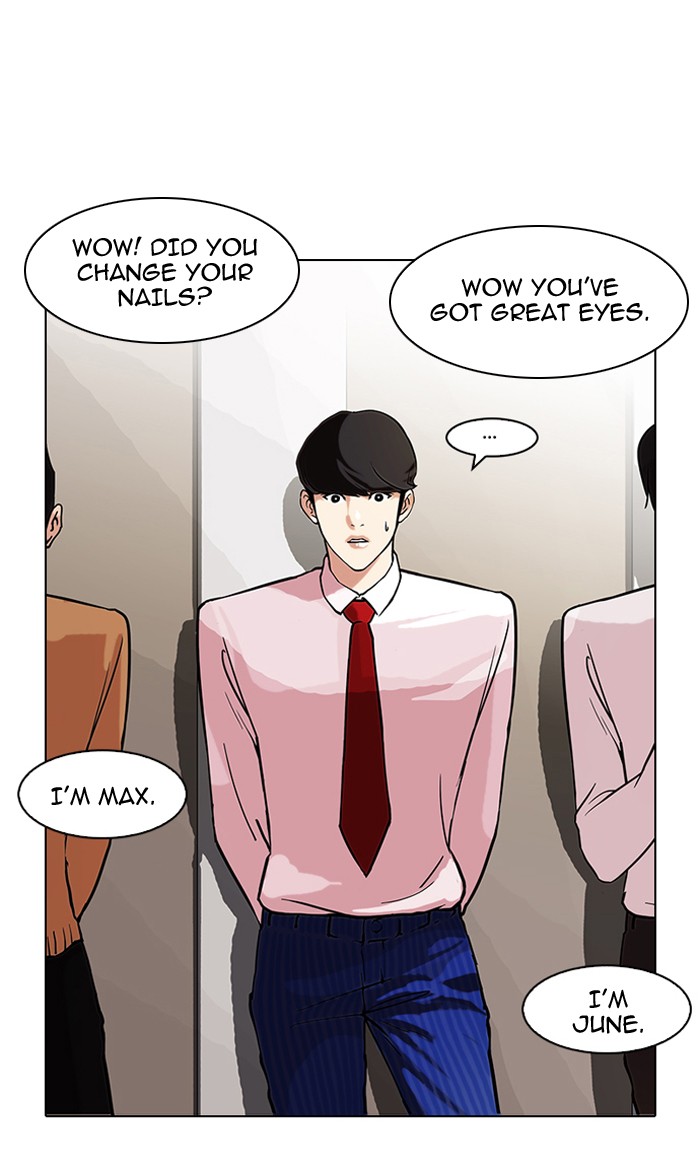 Lookism Chapter 76 page 2 - Chapter 76: Ep. 76