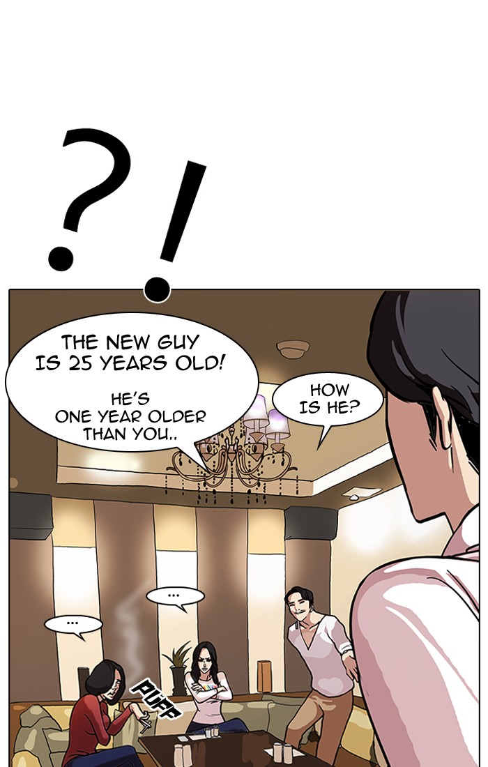 Lookism Chapter 76 page 3 - Chapter 76: Ep. 76