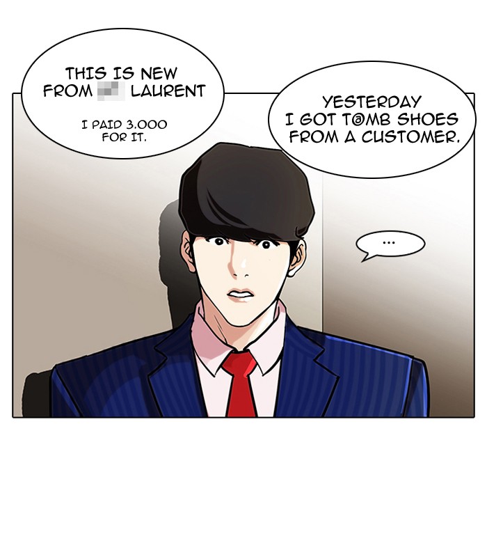 Lookism Chapter 76 page 34 - Chapter 76: Ep. 76
