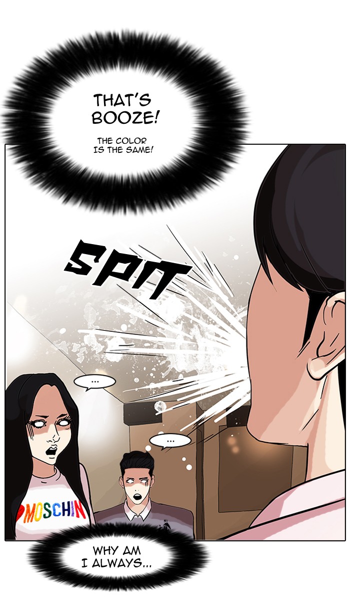 Lookism Chapter 76 page 63 - Chapter 76: Ep. 76
