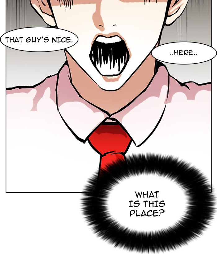 Lookism Chapter 76 page 7 - Chapter 76: Ep. 76