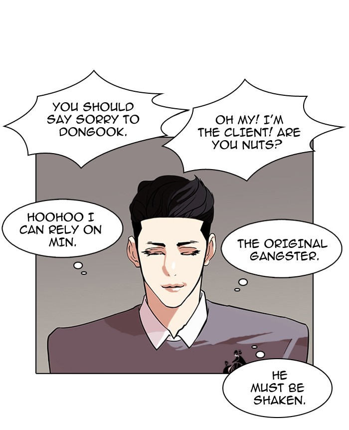 Lookism Chapter 76 page 70 - Chapter 76: Ep. 76