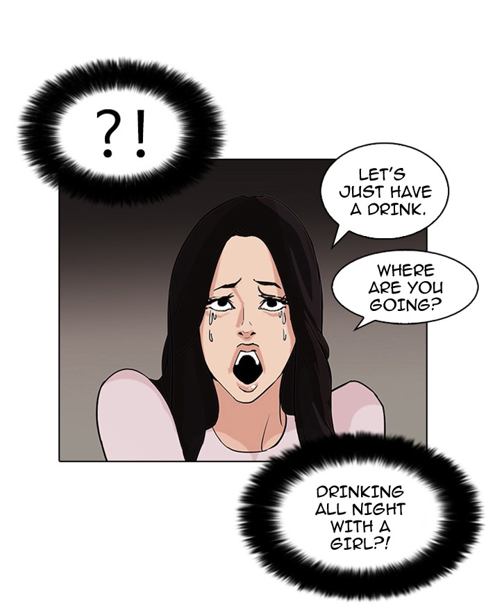 Lookism Chapter 78 page 4 - Chapter 78: Ep. 78