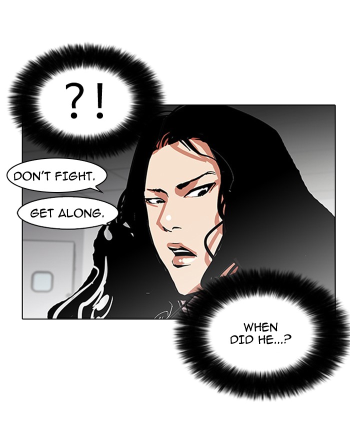 Lookism Chapter 79 page 17 - Chapter 79: Ep. 79