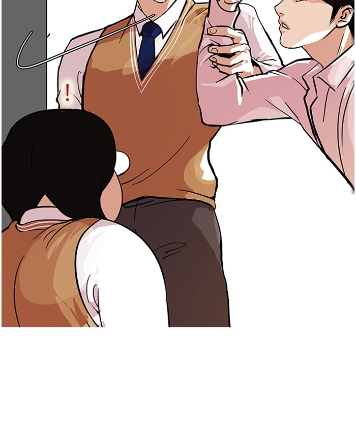 Lookism Chapter 79 page 64 - Chapter 79: Ep. 79