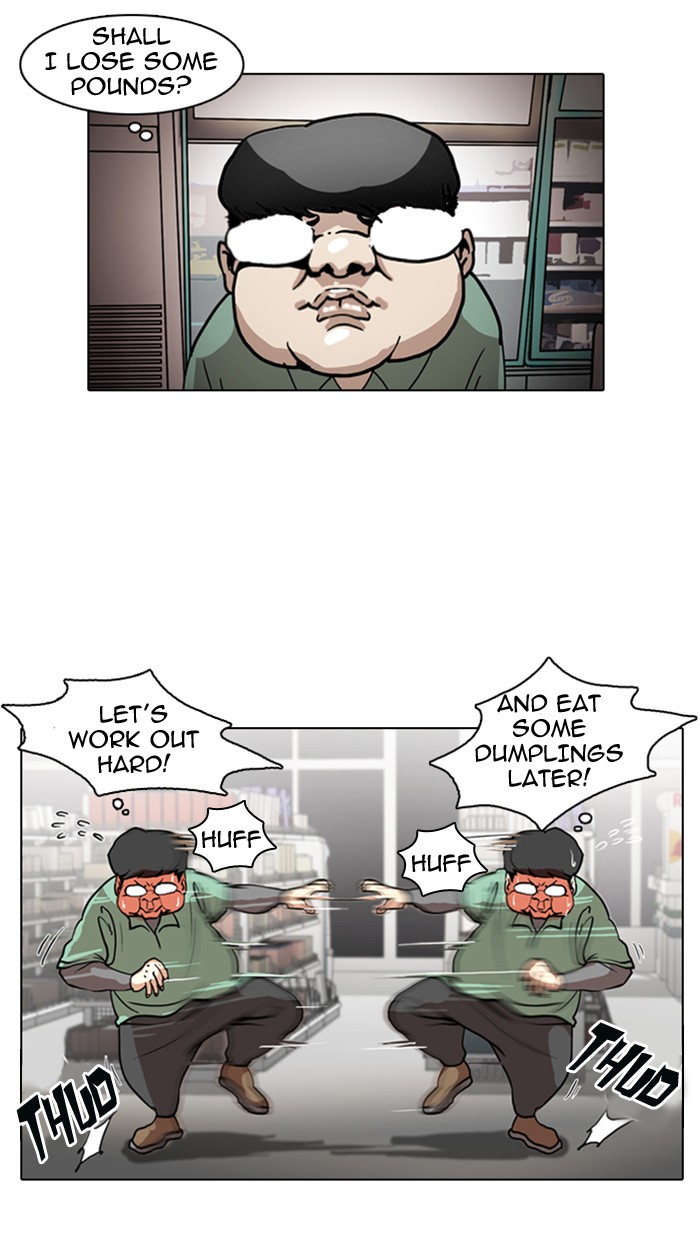 Lookism Chapter 8 page 13 - Chapter 8: Ep. 8