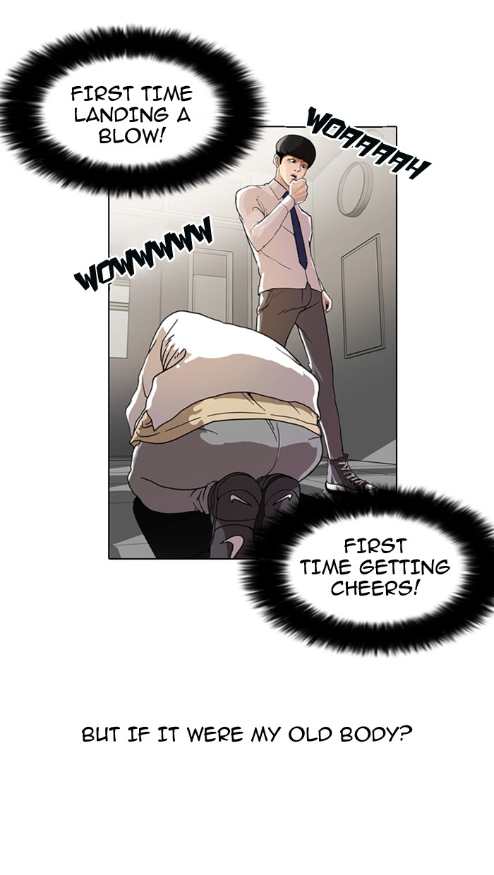 Lookism Chapter 8 page 3 - Chapter 8: Ep. 8