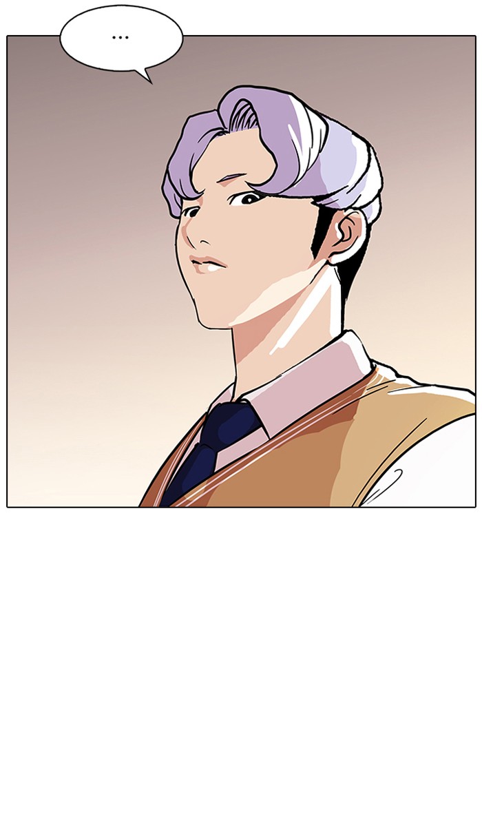 Lookism Chapter 80 page 30 - Chapter 80: Ep. 80