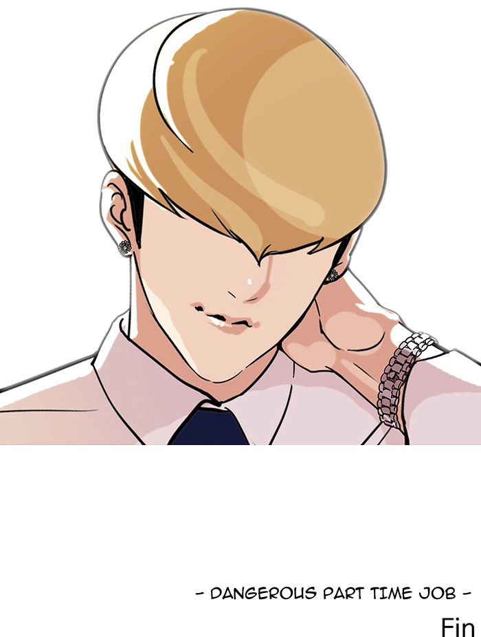 Lookism Chapter 80 page 75 - Chapter 80: Ep. 80
