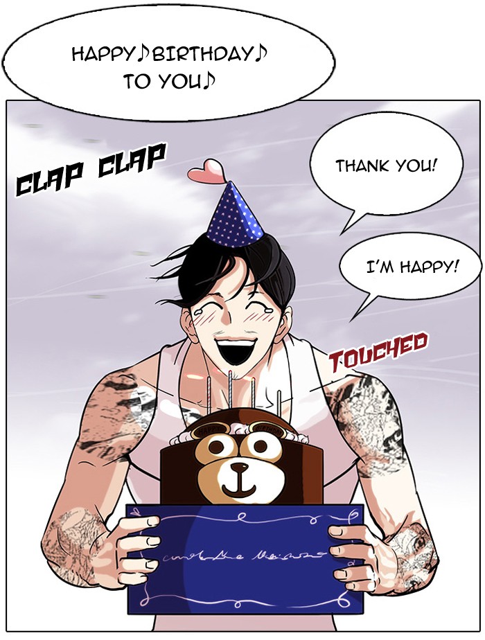 Lookism Chapter 81 page 32 - Chapter 81: Ep. 81