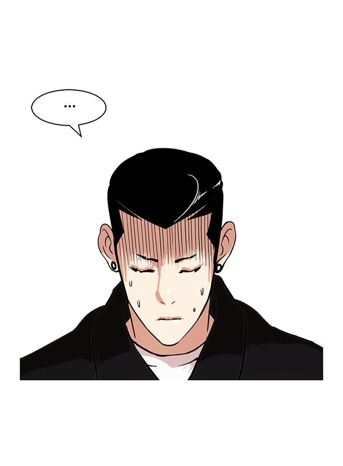Lookism Chapter 82 page 15 - Chapter 82: Ep. 82
