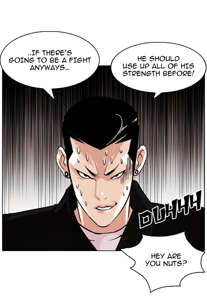 Lookism Chapter 82 page 4 - Chapter 82: Ep. 82