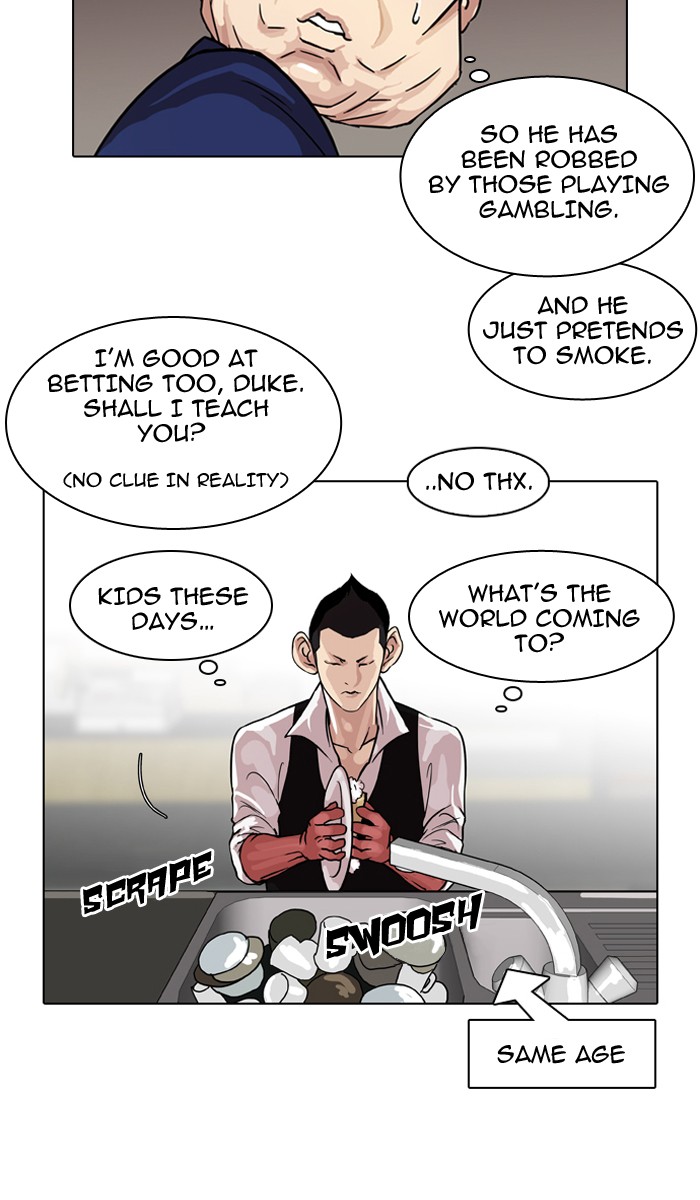 Lookism Chapter 83 page 13 - Chapter 83: Ep. 83