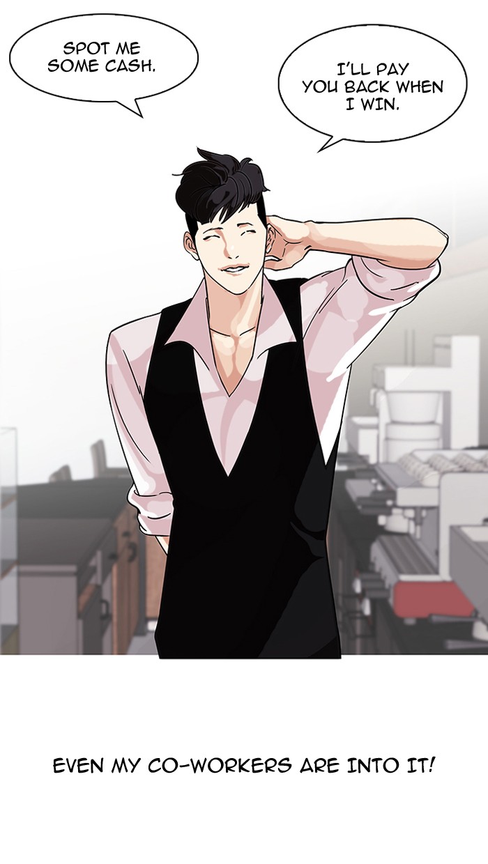 Lookism Chapter 83 page 15 - Chapter 83: Ep. 83
